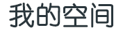 矿区娱乐网